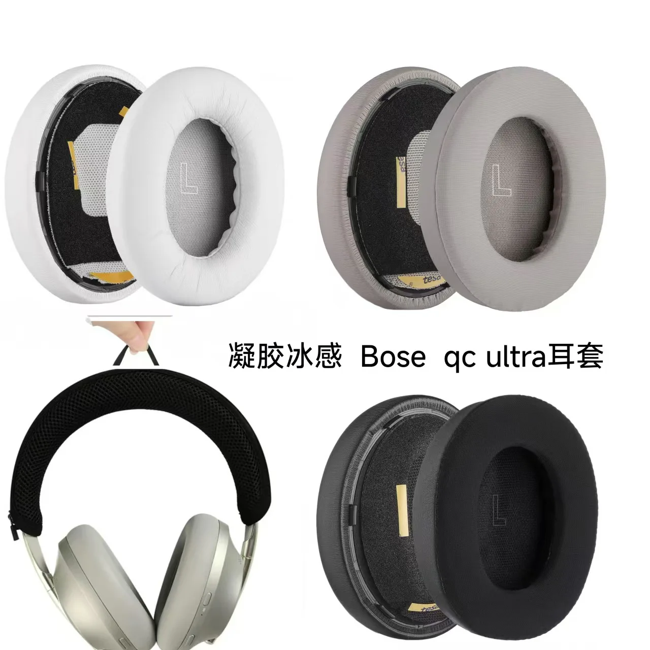 Replacement Ear Pads Suitable  - Bose Headphone Qc Ultra review and price